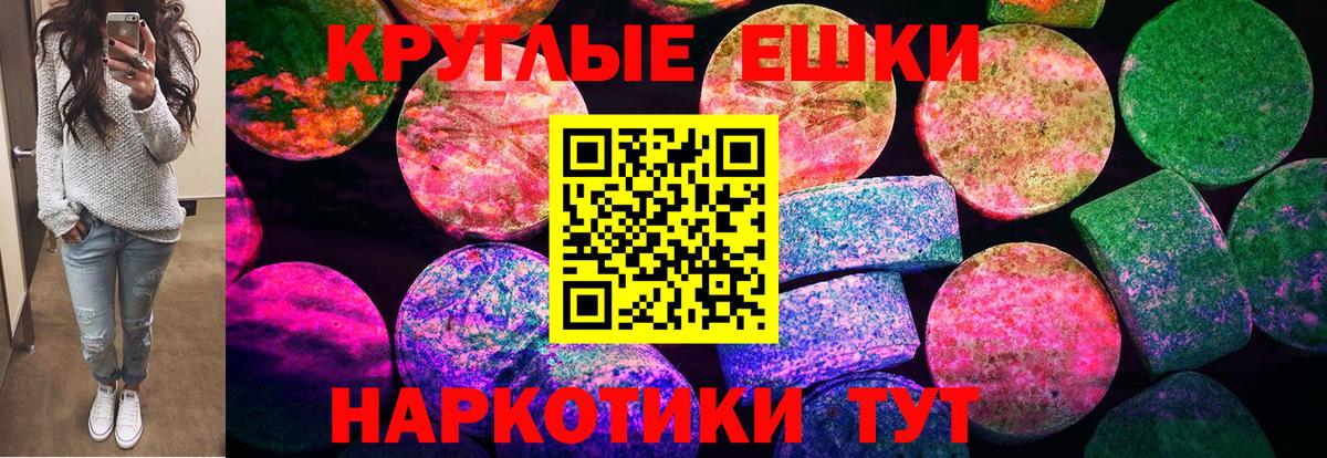 Меф   Вход с VPN  Cocaine  Alpha-PVP СК кристаллы  Новый Уренгой  Гашиш  Гашиш  Наркошоп 