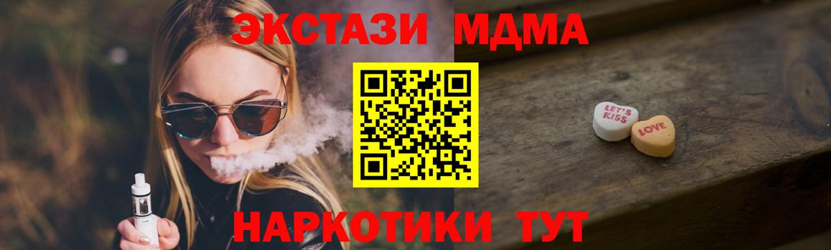 ЭКСТАЗИ Philipp Plein  Ecstasy Дубай  Ecstasy  Вход с VPN  Новый Уренгой 