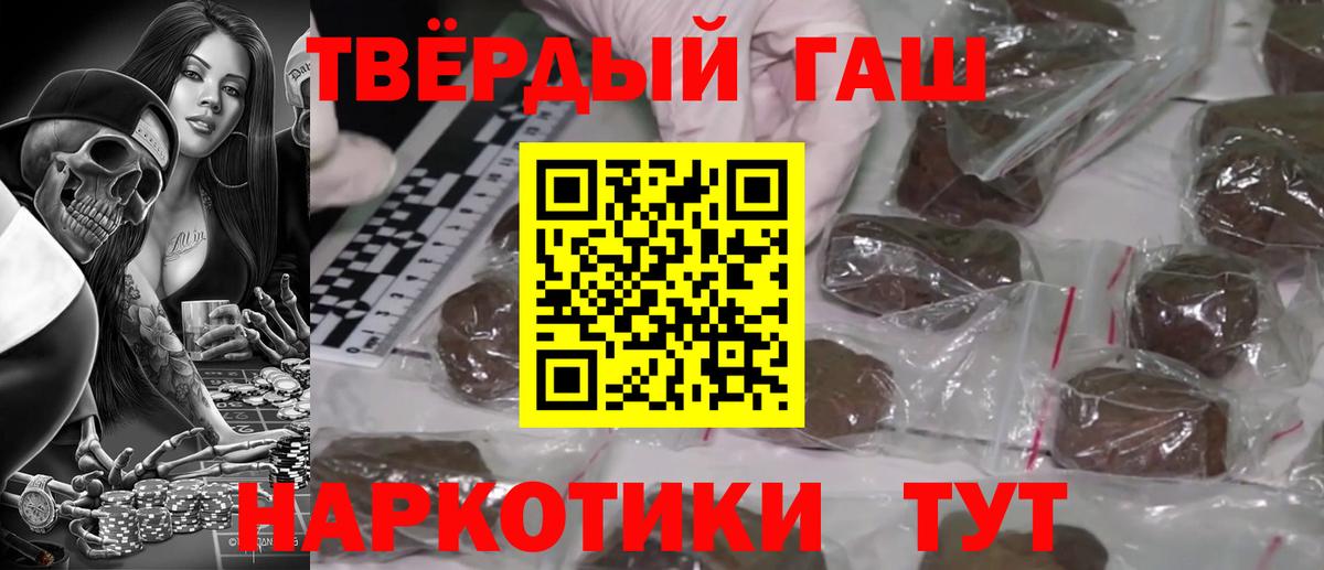Гашиш AMNESIA HAZE  Вход с VPN  ГАШ ice o lator  Новый Уренгой 