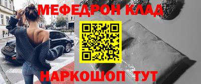 бутират Славянск-на-Кубани