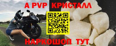 бутират Славянск-на-Кубани