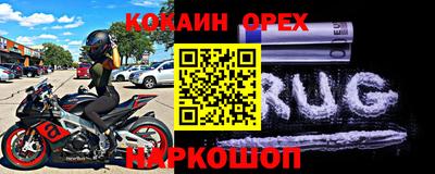 бутират Славянск-на-Кубани