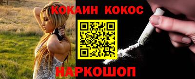 бутират Славянск-на-Кубани