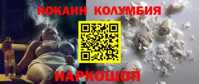 бутират Славянск-на-Кубани