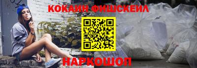 бутират Славянск-на-Кубани
