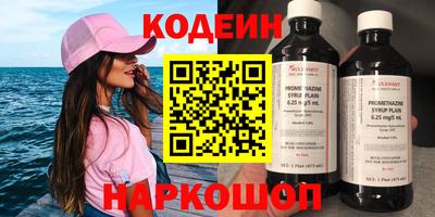 бутират Славянск-на-Кубани