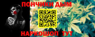 мдма Славгород