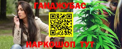 бутират Славянск-на-Кубани