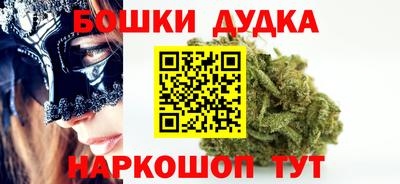 бутират Славянск-на-Кубани