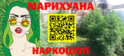 бутират Славянск-на-Кубани