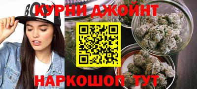 бутират Славянск-на-Кубани