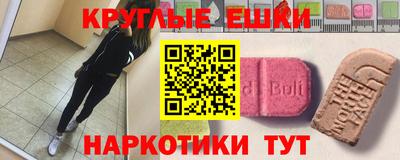 дмт Сланцы