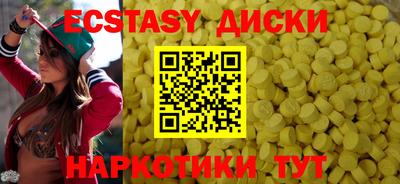 дмт Сланцы