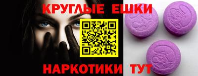 бутират Славянск-на-Кубани