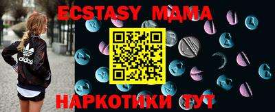 бутират Славянск-на-Кубани