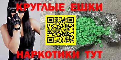 дмт Сланцы