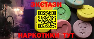 мдма Славгород