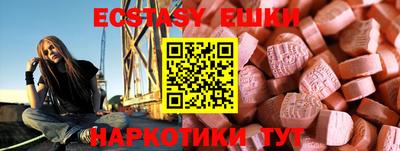 дмт Сланцы