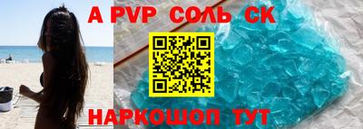 мдма Славгород