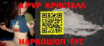 мдма Славгород