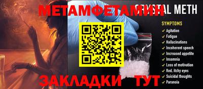 мдма Славгород