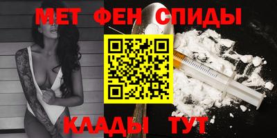 бутират Славянск-на-Кубани