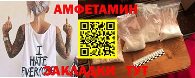 дмт Сланцы
