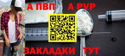 дмт Сланцы