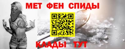 бутират Славянск-на-Кубани