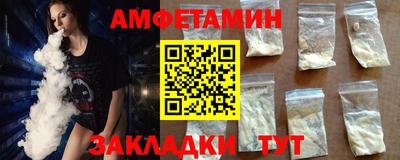 мдма Славгород