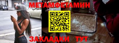 дмт Сланцы