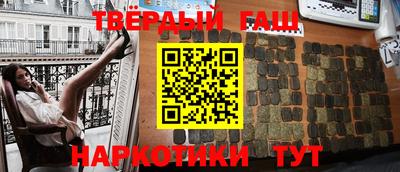 дмт Сланцы