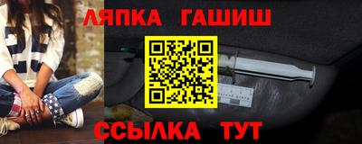 дмт Сланцы