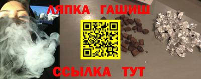 мдма Славгород