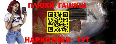 дмт Сланцы