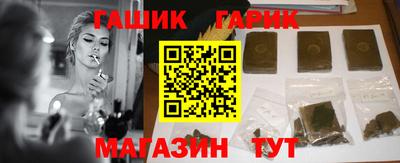 мдма Славгород