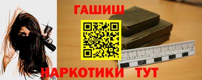 бутират Славянск-на-Кубани
