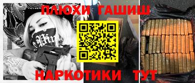 дмт Сланцы