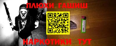 дмт Сланцы