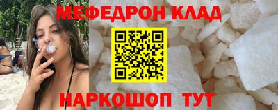 мдма Славгород
