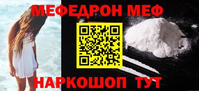 дмт Сланцы