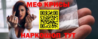 бутират Славянск-на-Кубани