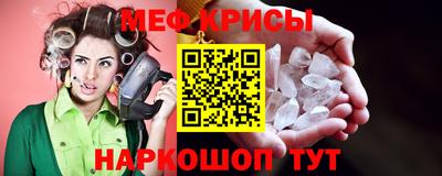 бутират Славянск-на-Кубани