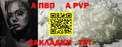 мдма Славгород