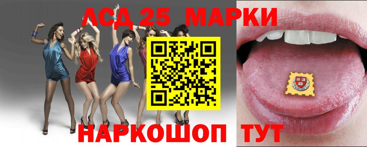 ЛСД экстази кислота  ЛСД экстази кислота  Вход с VPN  Новый Уренгой 