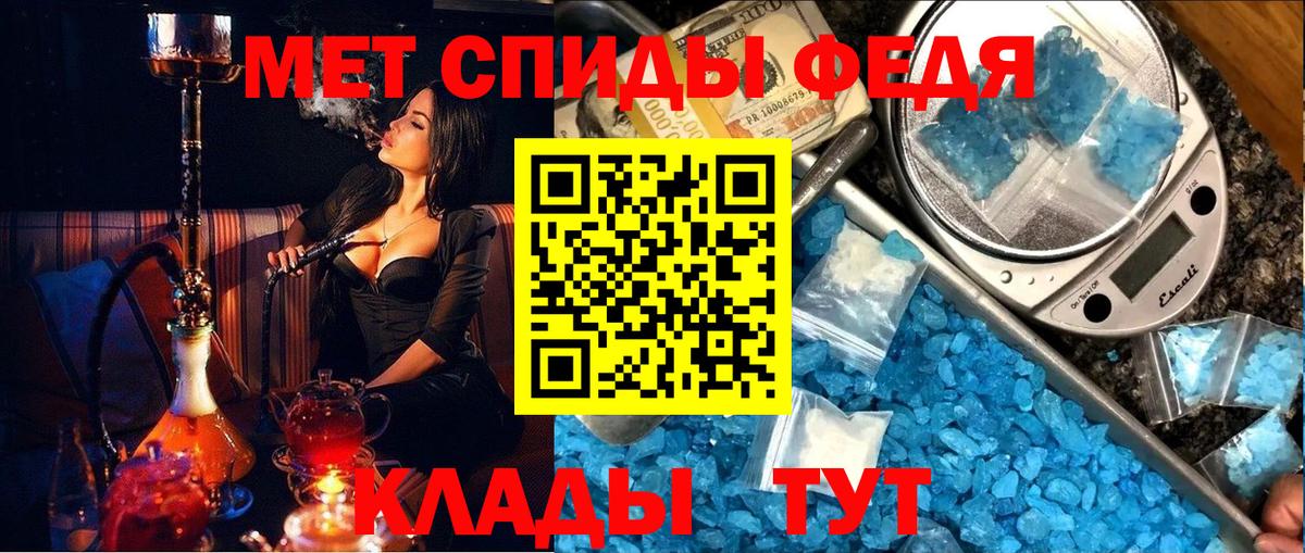 МЕТАМФЕТАМИН винт Новый Уренгой