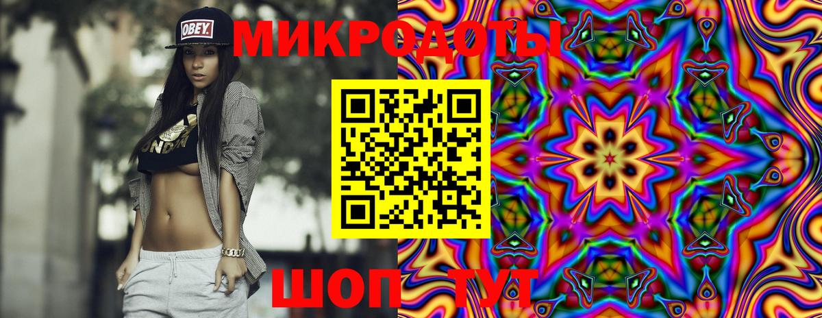 Галлюциногенные грибы мицелий  Вход с VPN  Новый Уренгой 