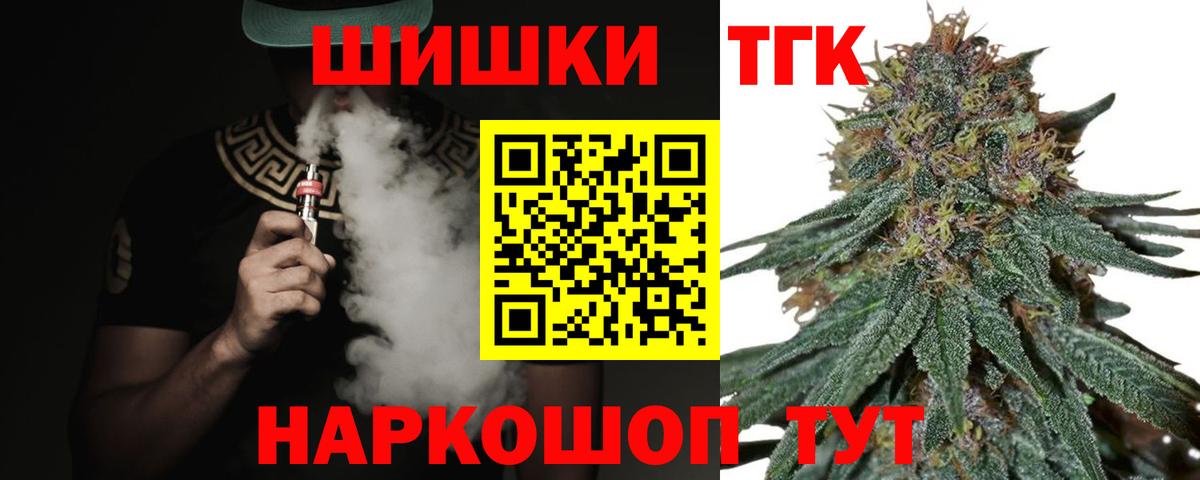 Бошки марихуана AK-47 Новый Уренгой